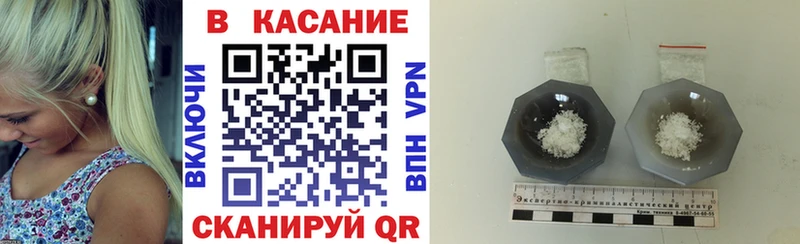 Купить закладку Асино БУТИРАТ COCAIN Экстази APVP