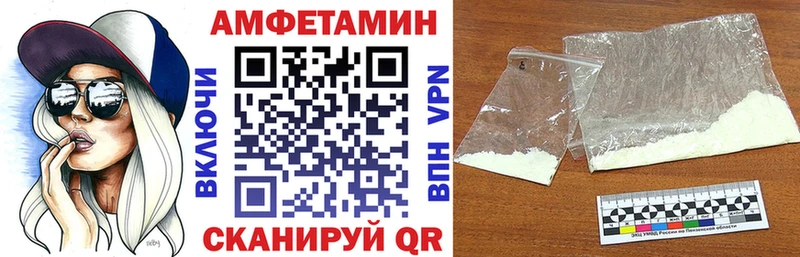 Amphetamine 97%  omg как зайти  Асино  как найти закладки 