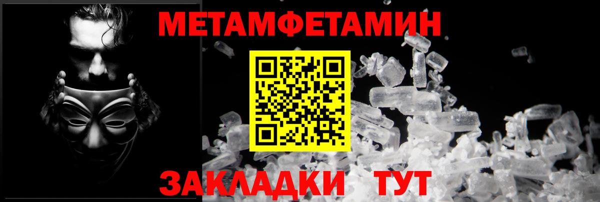 дарк нет официальный сайт  АМФЕТАМИН VHQ  Вход с VPN  Асино  АМФЕТАМИН 