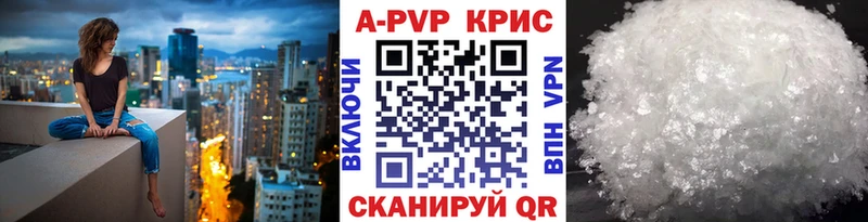 Альфа ПВП Соль  hydra как зайти  Асино 