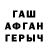 Метамфетамин пудра Habiba Jafarova