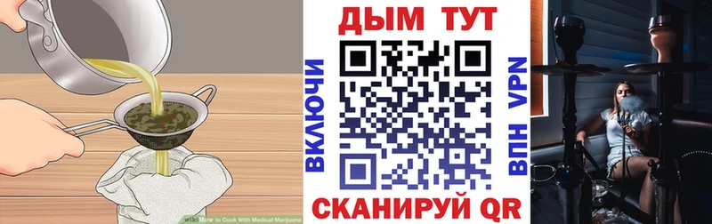 omg вход  как найти наркотики  Асино  Печенье с ТГК марихуана 