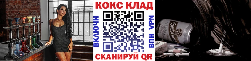 shop какой сайт  Асино  Cocaine 97% 