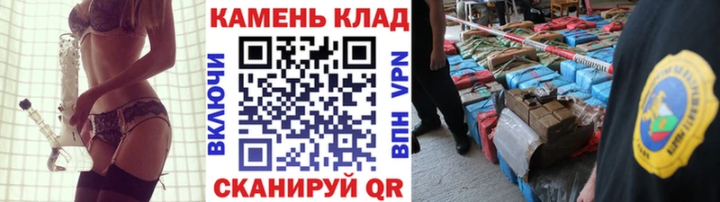 ГАШИШ Cannabis  хочу   Асино 