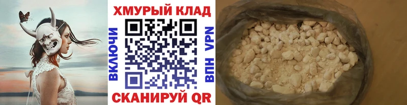 МЕГА вход  Асино  Героин VHQ  shop какой сайт  где купить наркоту 