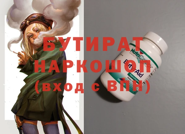 стафф Алексеевка