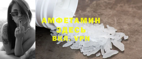 гашишное масло Одинцово