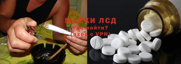 стафф Алексеевка