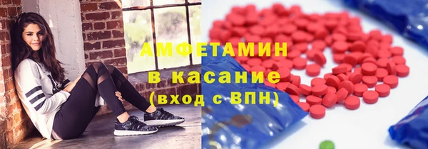 стафф Алексеевка