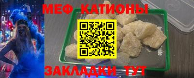 прущие крисы Бердск