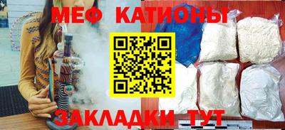 кокаин перу Белореченск
