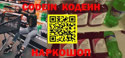 PSILOCYBIN Белорецк