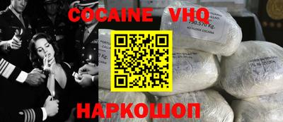 прущие крисы Бердск