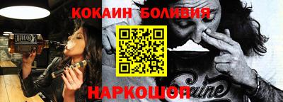 PSILOCYBIN Белорецк