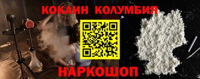 PSILOCYBIN Белорецк