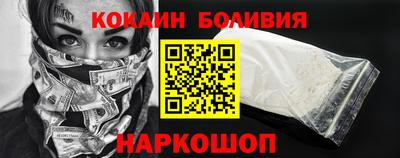 PSILOCYBIN Белорецк