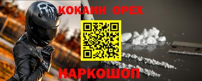 прущие крисы Бердск