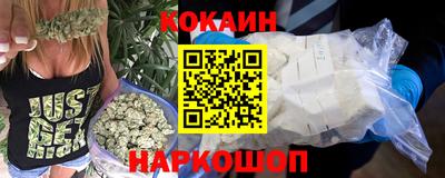 прущие крисы Бердск