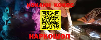 PSILOCYBIN Белорецк