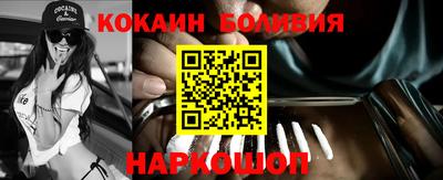 прущие крисы Бердск