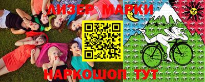 прущие крисы Бердск
