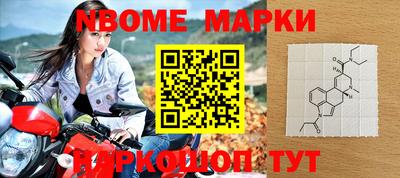 прущие крисы Бердск