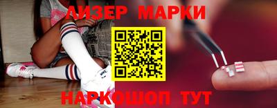 кокаин перу Белореченск