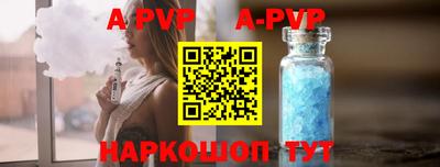 прущие крисы Бердск