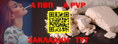 кокаин перу Белореченск