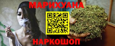 кокаин перу Белореченск