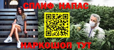кокаин перу Белореченск