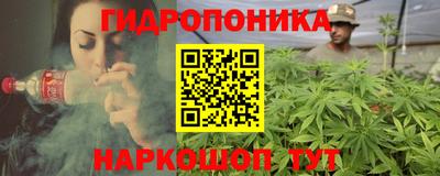 кокаин перу Белореченск