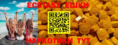прущие крисы Бердск