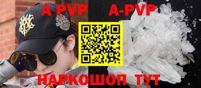 кокаин перу Белореченск