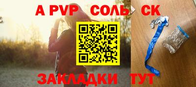 прущие крисы Бердск