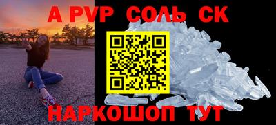 прущие крисы Бердск