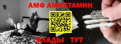 кокаин перу Белореченск