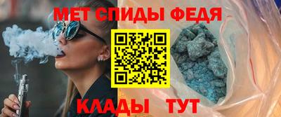 прущие крисы Бердск