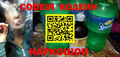 кокаин перу Белореченск