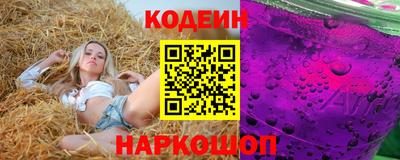 кокаин перу Белореченск