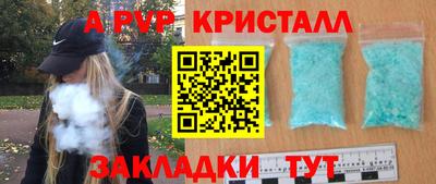PSILOCYBIN Белорецк