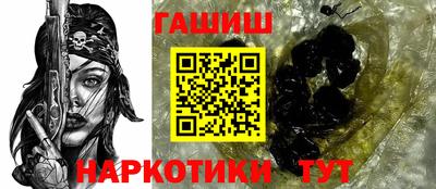 кокаин перу Белореченск