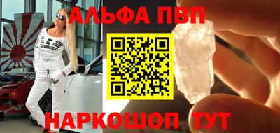 кокаин перу Белореченск