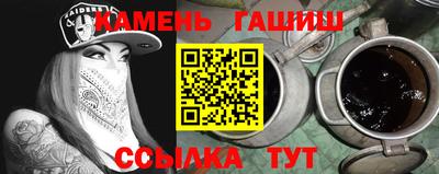 PSILOCYBIN Белорецк