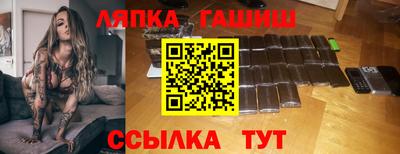 кокаин перу Белореченск