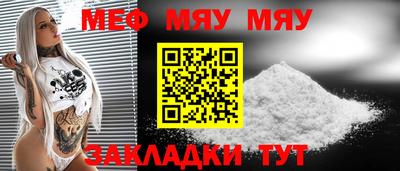 прущие крисы Бердск