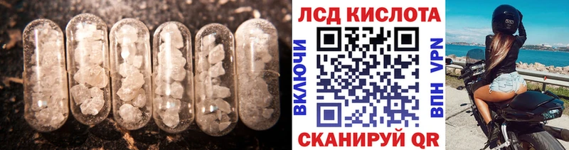 Лсд 25 экстази ecstasy  Асино 