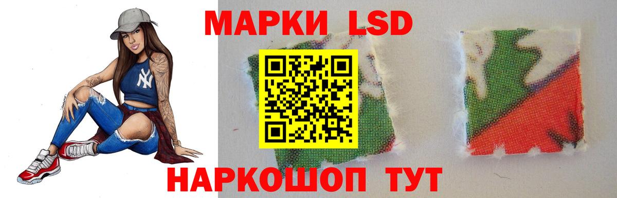 ЛСД экстази ecstasy  LSD-25 экстази  Асино  Вход с VPN  ЛСД экстази ecstasy 