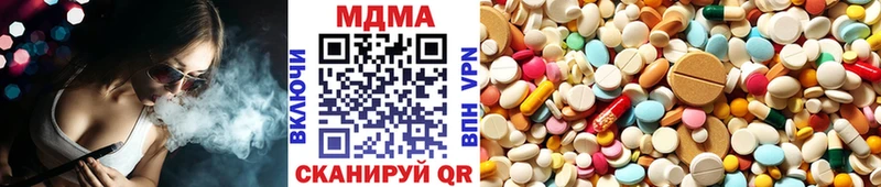 МДМА crystal  магазин продажи наркотиков  Асино 