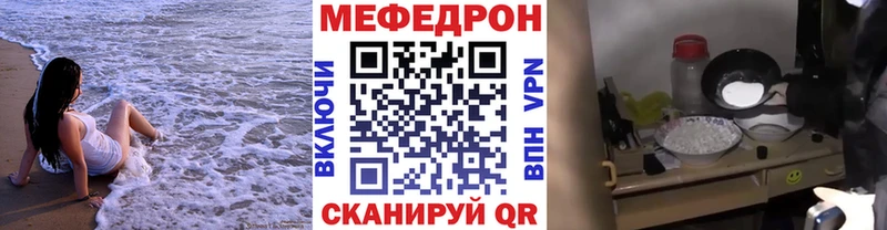 закладки  Асино  Меф VHQ 